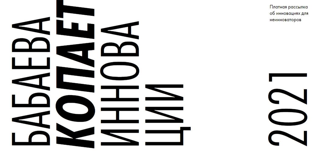 babayeva.jpg