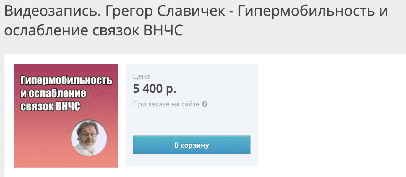  экрана 2026-10-01 в 10.16.00.png