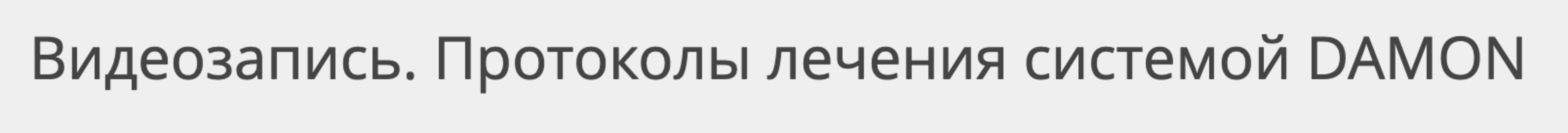  экрана 2026-10-01 в 11.39.42 (1).png