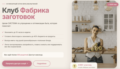 экрана 2026-10-01 в 14.35.32.png