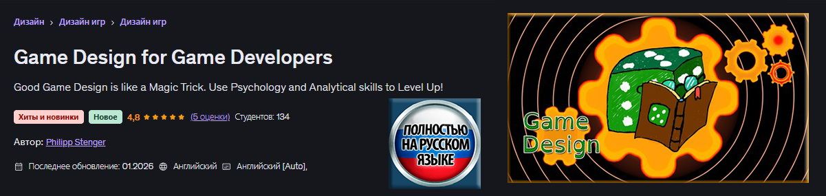FRONT_Геймдев.jpg