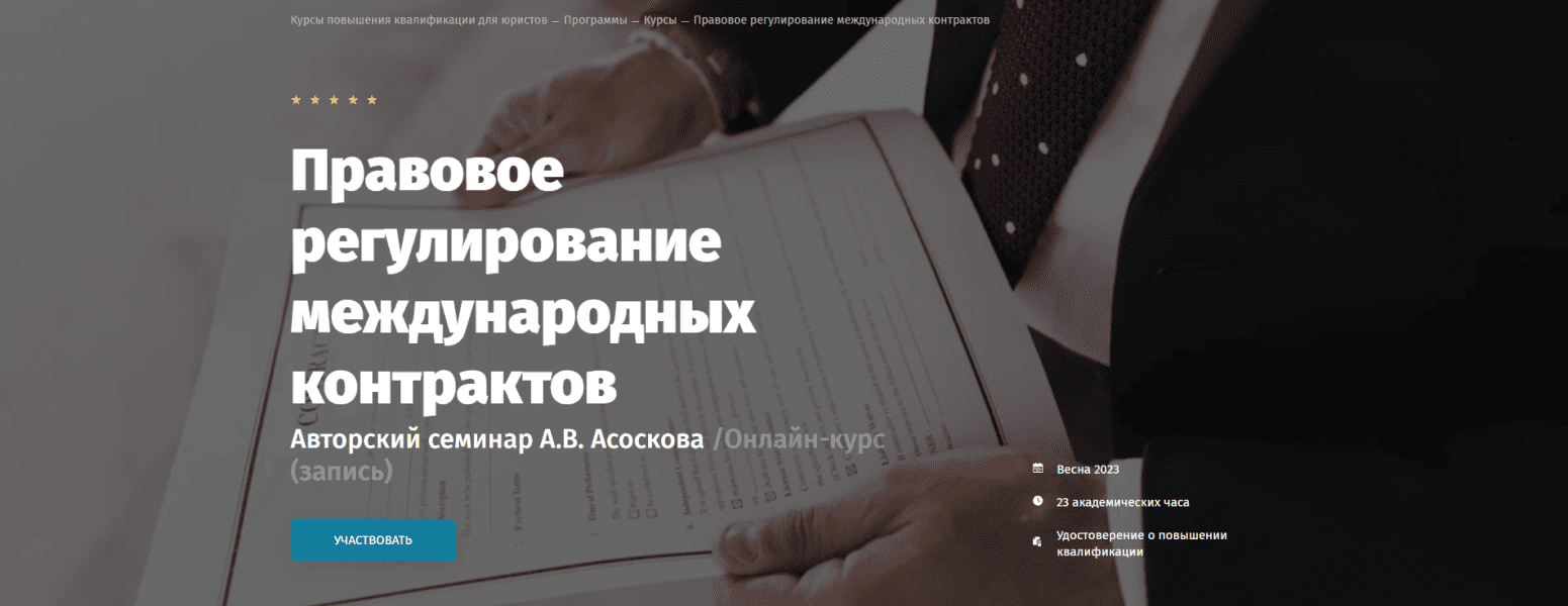  имени.png