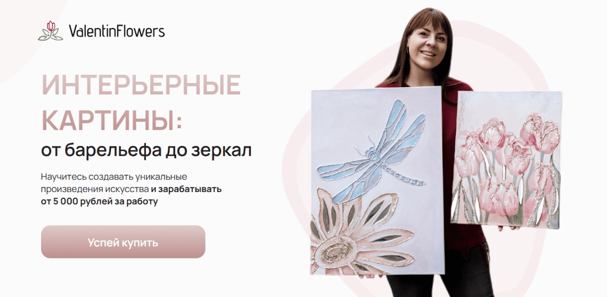  имени.png