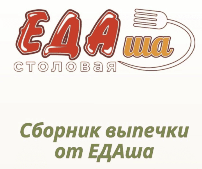  имени.png
