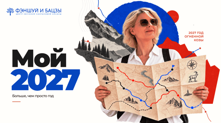  рисунок (31).png