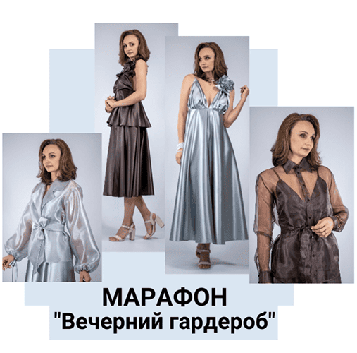 Screenshot 2025-12-02 at 17-11-52 МАРАФОН Вечерний гардероб - купить за 1 600 руб. на ВК Маркет.png