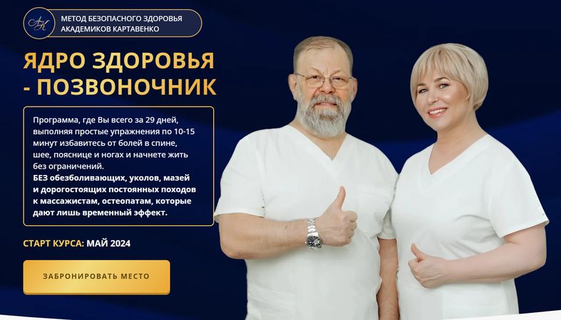 !Снимок.jpg